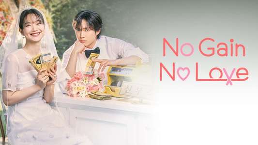 No Gain No Love - Backdrops