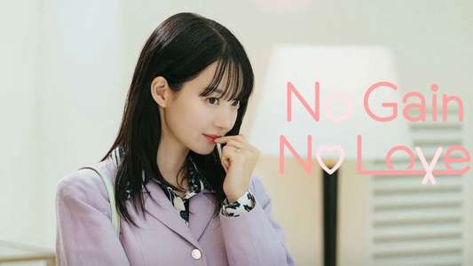 No Gain No Love - Backdrops