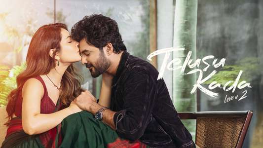 Telusu Kada - Backdrops