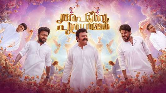 Apoorva Puthranmar - Backdrops