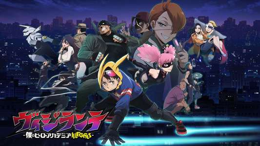 My Hero Academia: Vigilantes - Backdrops