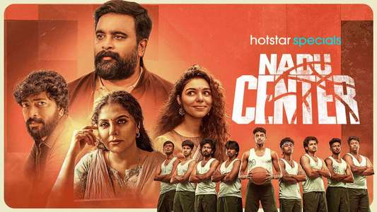 Nadu Center - Backdrops