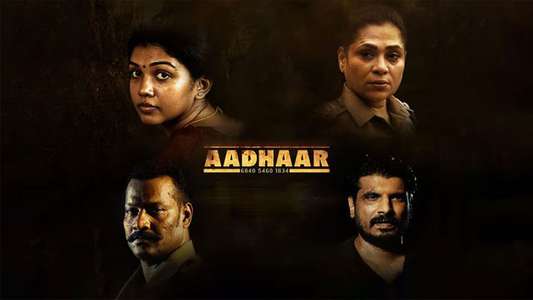 Aadhaar - Backdrops