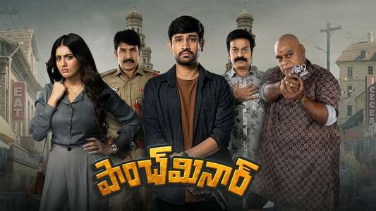 Paanch Minar - Backdrops