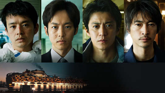 Frontline - Yokohama Bay - Backdrops