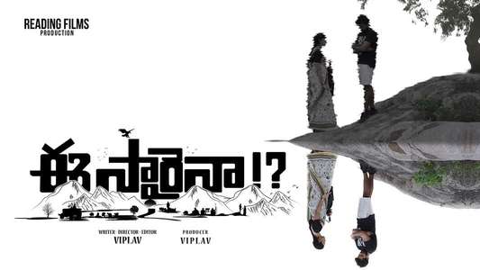 Eesaraina!? - Backdrops
