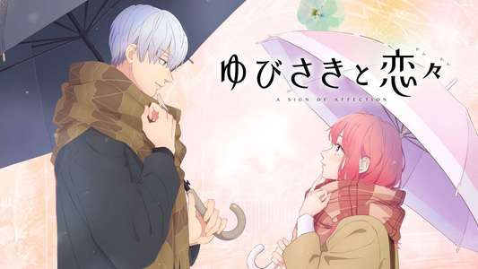 A Sign of Affection - Backdrops