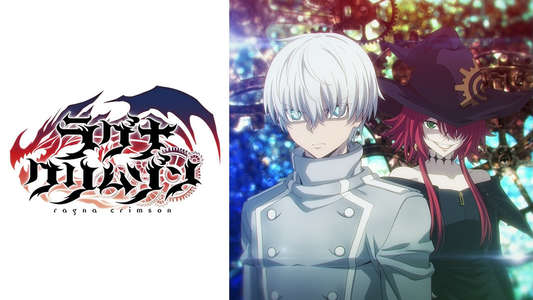 Ragna Crimson - Backdrops