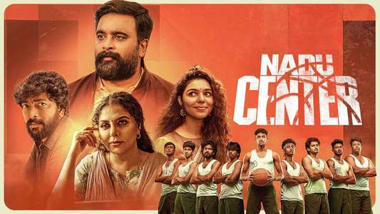 Nadu Center - Backdrops