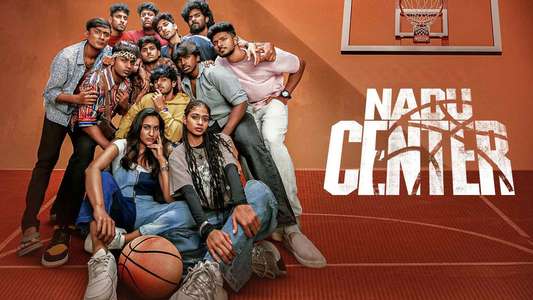 Nadu Center - Backdrops