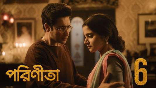 Parineeta - Backdrops