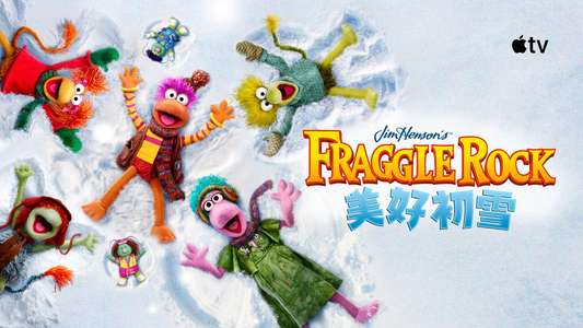 The First Snow of Fraggle Rock - Backdrops