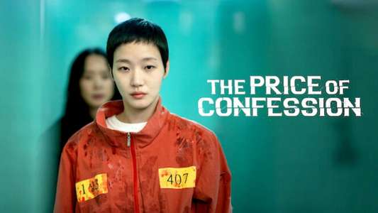 The Price of Confession - Backdrops