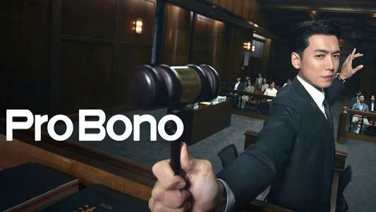 Pro Bono - Backdrops