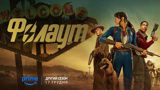 Fallout - Backdrops