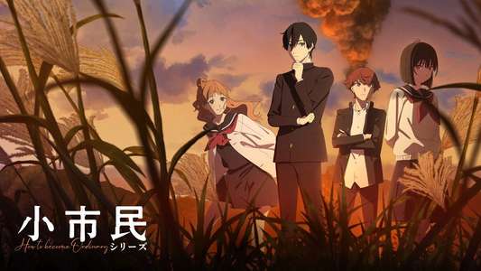 SHOSHIMIN: How to Become Ordinary - Backdrops