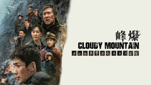 Cloudy Mountain - Backdrops