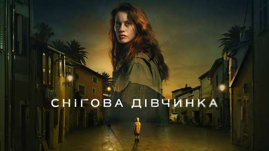The Snow Girl - Backdrops