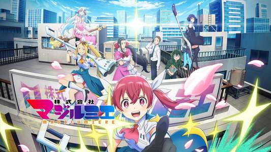 Magilumiere Magical Girls Inc. - Backdrops