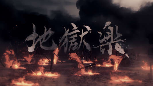 Hell's Paradise - Backdrops