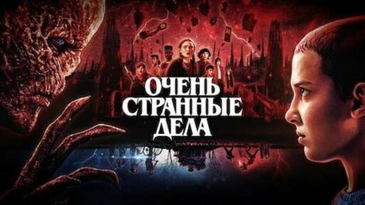 Season 2 - Backdrops