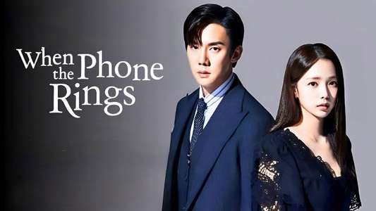 When the Phone Rings - Backdrops