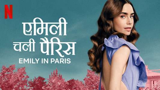 Emily in Paris - Backdrops