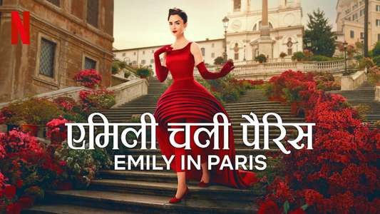 Emily in Paris - Backdrops