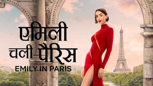 Emily in Paris - Backdrops