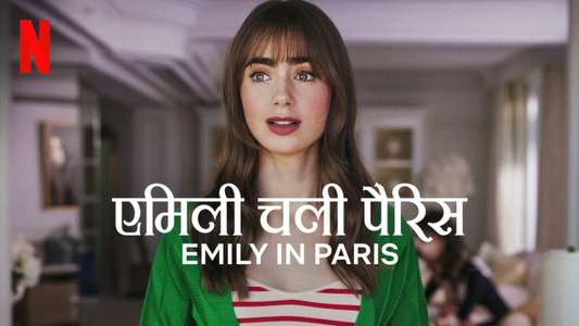 Emily in Paris - Backdrops