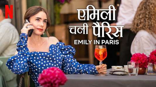 Emily in Paris - Backdrops