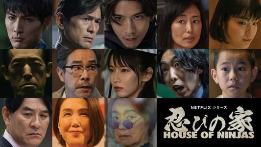 House of Ninjas - Backdrops