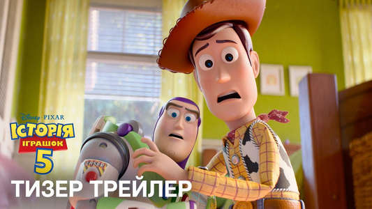 Toy Story 5 - Backdrops