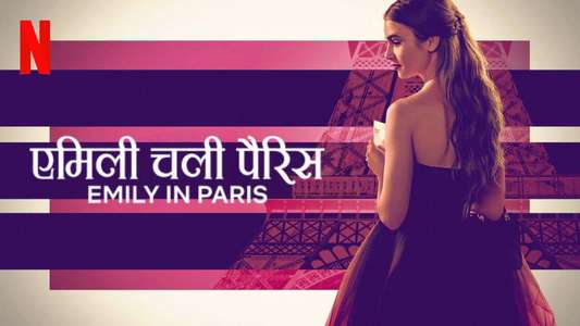 Emily in Paris - Backdrops