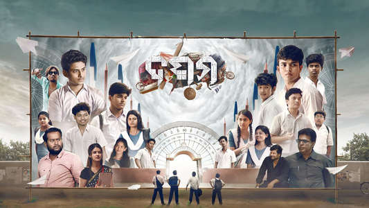 Dasama - Backdrops