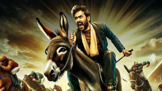 Gurram Paapi Reddy - Backdrops
