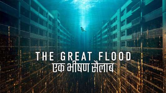 The Great Flood - Backdrops