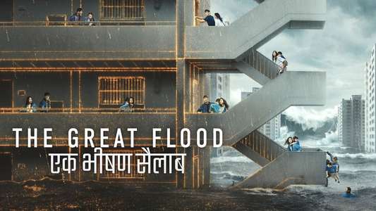 The Great Flood - Backdrops