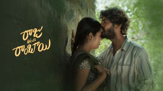 Raju Weds Rambai - Backdrops