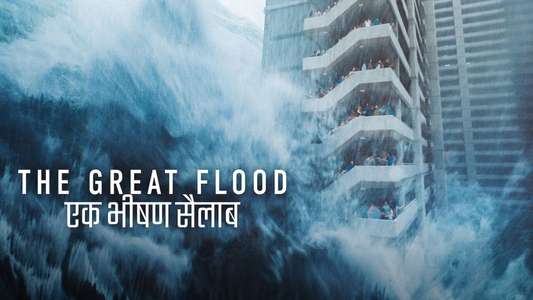 The Great Flood - Backdrops