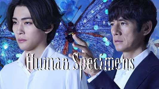 Human Specimens - Backdrops