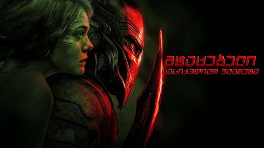 Predator: Badlands - Backdrops