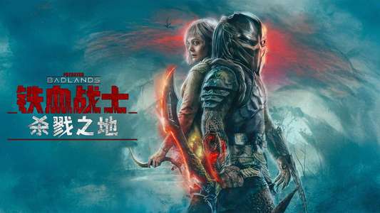 Predator: Badlands - Backdrops