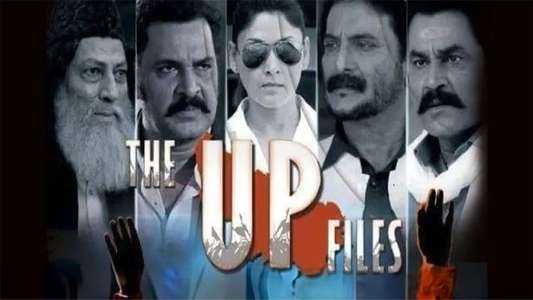 The UP Files - Backdrops