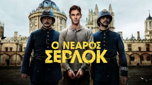 Young Sherlock - Backdrops