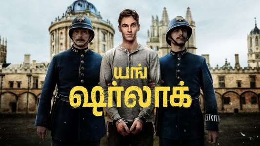Young Sherlock - Backdrops