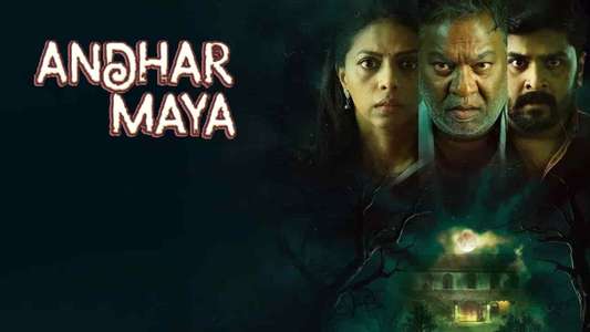 Andhar Maya - Backdrops