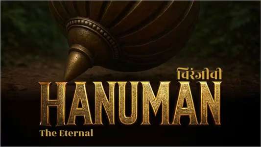 Chiranjeevi Hanuman: The Eternal - Backdrops