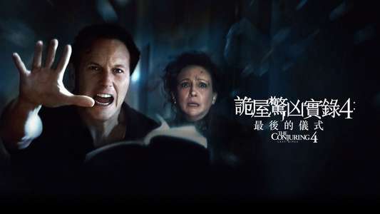 The Conjuring: Last Rites - Backdrops