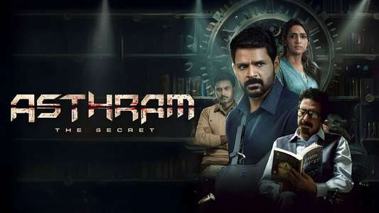 Asthram - Backdrops